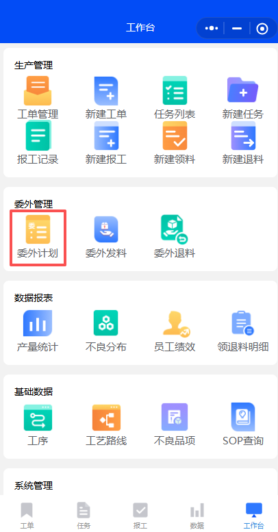 小程序端界面