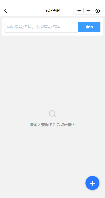 小程序端界面